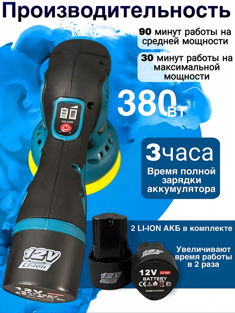 Spa ProBrush